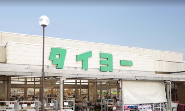 高品ハイツ１号棟(スーパータイヨー千葉店)