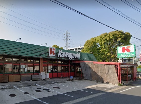 高品ハイツ１号棟(スーパーチェーンカワグチ東千葉店)