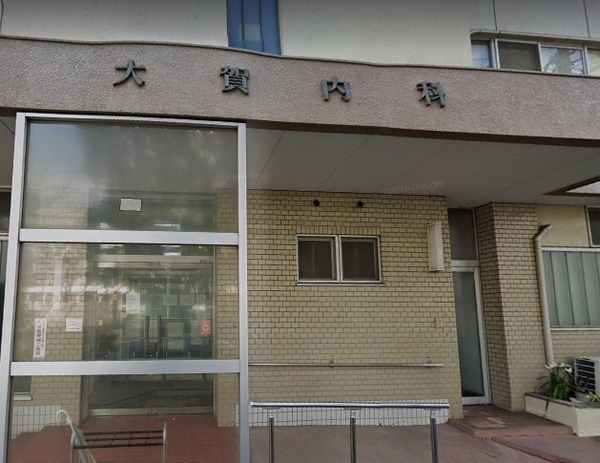 高品ハイツ１号棟(大賀病院)