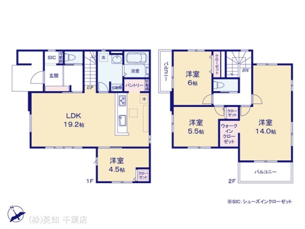 四街道市栗山の新築一戸建