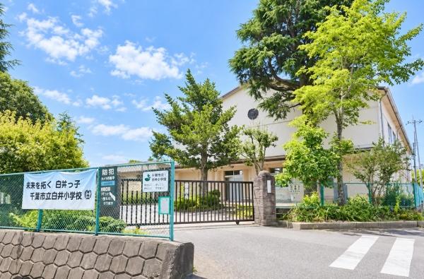 千葉市若葉区野呂町の中古一戸建て(千葉市立白井小学校)