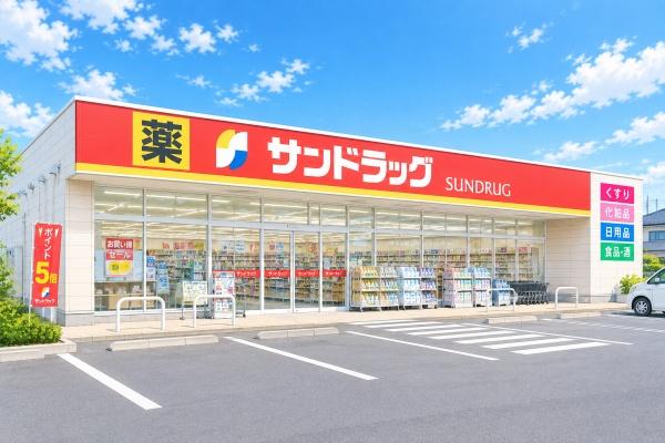 四街道市大日の土地(サンドラッグ四街道店)