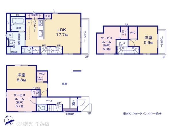 千葉市花見川区武石町２丁目の新築一戸建