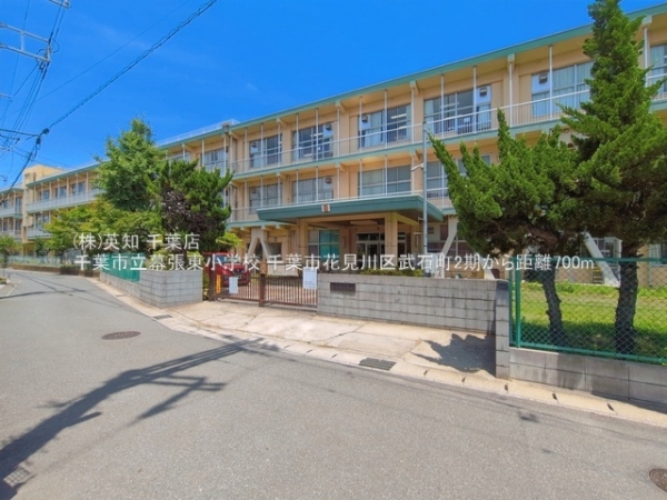 千葉市花見川区武石町２丁目の新築一戸建(千葉市立幕張東小学校)