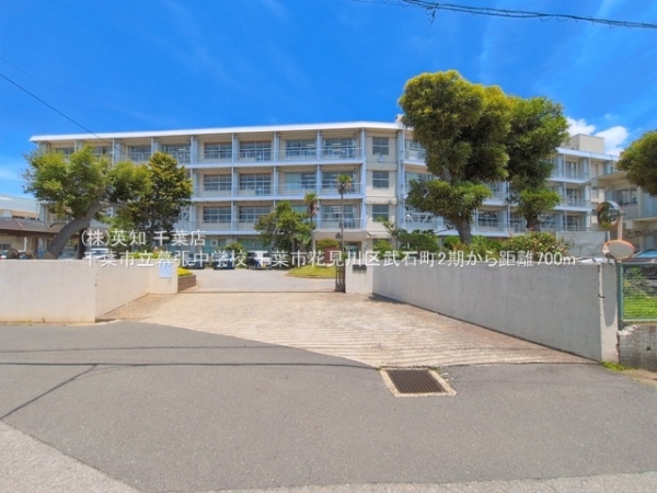 千葉市花見川区武石町２丁目の新築一戸建(千葉市立幕張中学校)