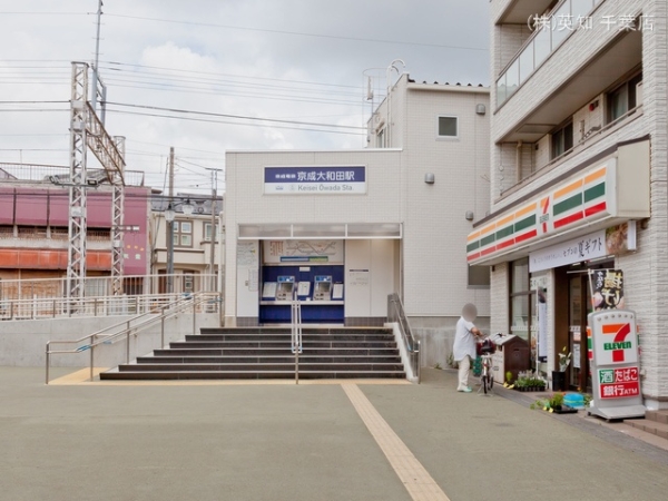 八千代市大和田の土地(京成本線「京成大和田」駅)