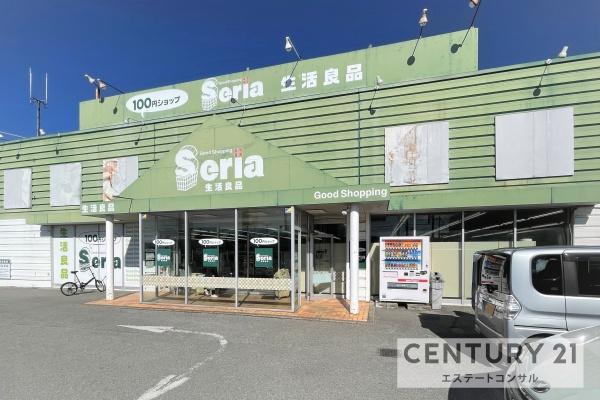 君津市南子安4丁目の中古一戸建て(Seria生活良品君津店)