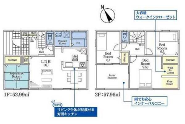 木更津市高柳3丁目　新築一戸建て　6号棟