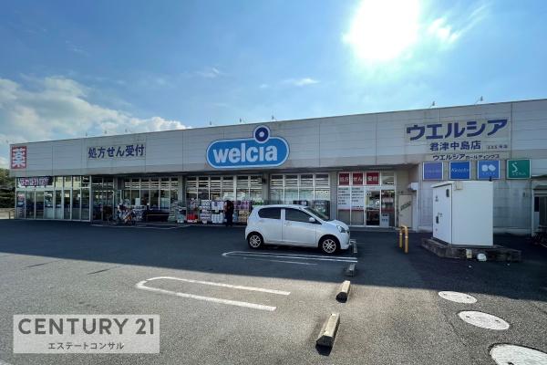 君津市泉の土地(ウエルシア君津中島店)