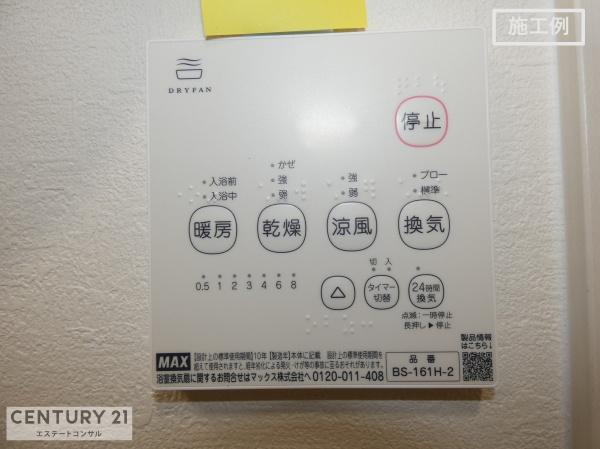 木更津市中央2丁目　新築一戸建て　1期　2号棟