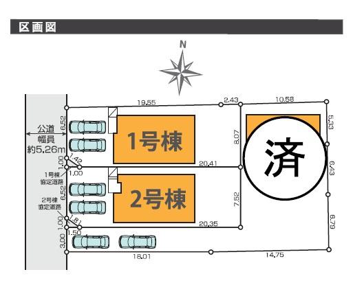 木更津市中央2丁目　新築一戸建て　1期　2号棟