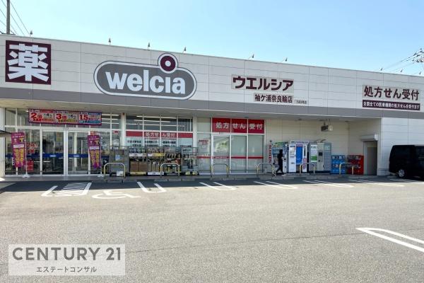 袖ケ浦市袖ケ浦駅前 新築一戸建て 7期 2号棟(ウエルシア袖ケ浦奈良輪店)