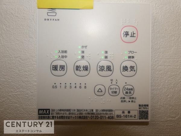 袖ケ浦市袖ケ浦駅前　新築一戸建て　7期　2号棟