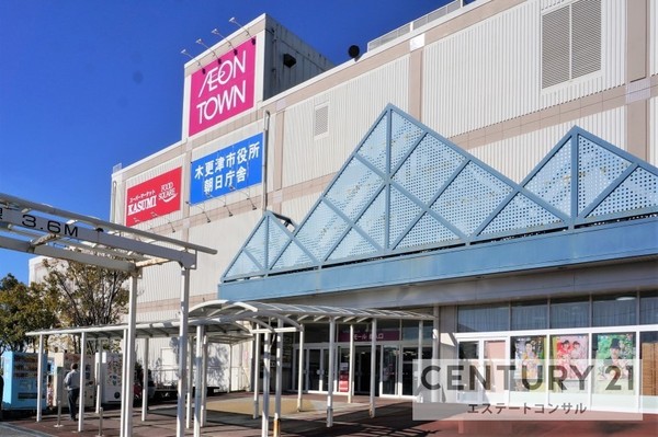 木更津市新田2丁目 新築一戸建て 1期 1号棟(イオンタウン木更津朝日)