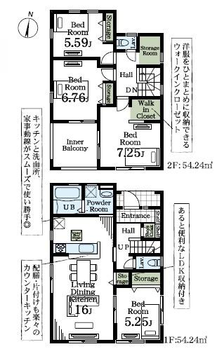 木更津市貝渕1丁目　新築一戸建て　1号棟