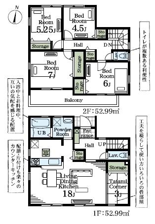 木更津市貝渕1丁目　新築一戸建て　2号棟