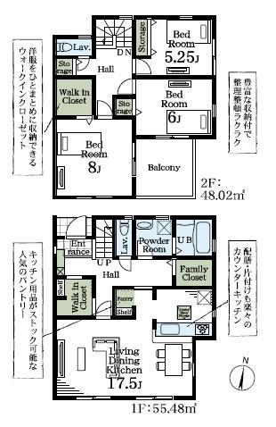 木更津市貝渕1丁目　新築一戸建て　3号棟