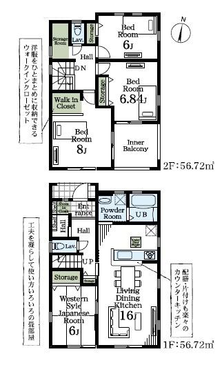 木更津市貝渕1丁目　新築一戸建て　4号棟