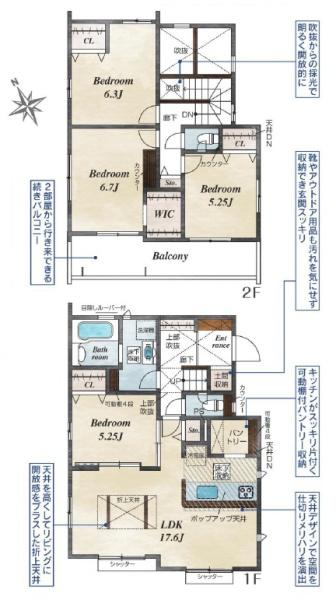 袖ヶ浦市蔵波台1丁目　新築一戸建て　3号棟