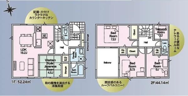 袖ケ浦市蔵波台5丁目　新築一戸建て　第8　2号棟