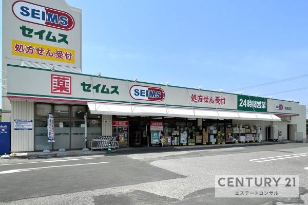 木更津市幸町2丁目　新築一戸建て　1期　1号棟(ドラッグセイムス木更津店)