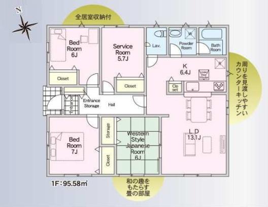 木更津市若葉町　新築一戸建て　第2　3号棟