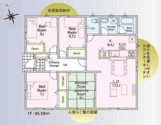 木更津市若葉町　新築一戸建て　第2　6号棟