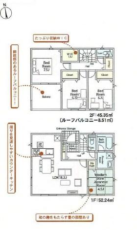 木更津市江川　新築一戸建て　第6　1号棟
