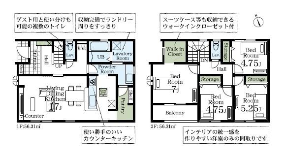 木更津市大久保1丁目　新築一戸建て　1号棟