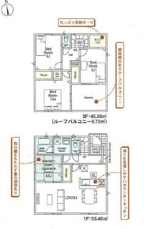 木更津市江川　新築一戸建て　第6　2号棟