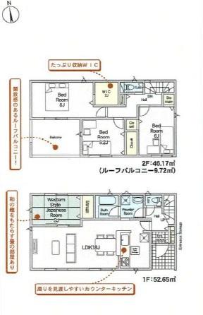 木更津市江川　新築一戸建て　第6　3号棟
