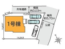 木更津市高砂3丁目　新築一戸建て　1期　1号棟
