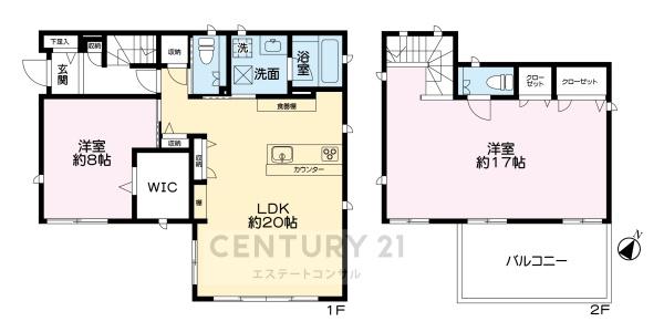 千葉市緑区あすみが丘東５丁目の中古一戸建て