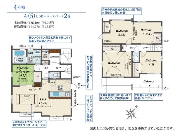 木更津市永井作2丁目　新築一戸建て　4号棟