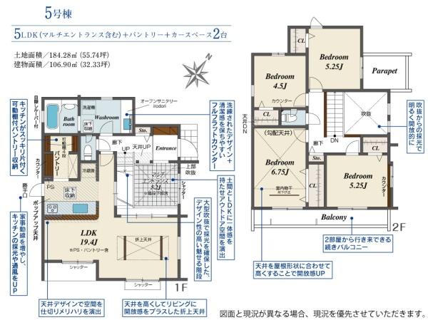 木更津市永井作2丁目　新築一戸建て　5号棟
