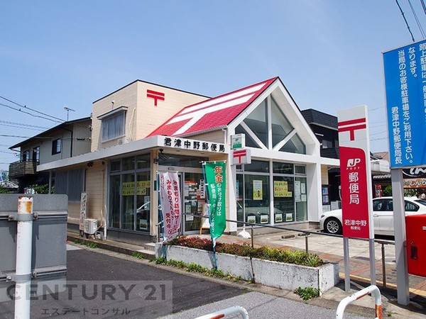 君津市中野5丁目　新築一戸建て　1号棟(君津中野郵便局)