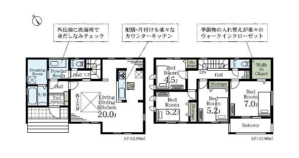 木更津市祇園2丁目第2　新築一戸建て　1号棟