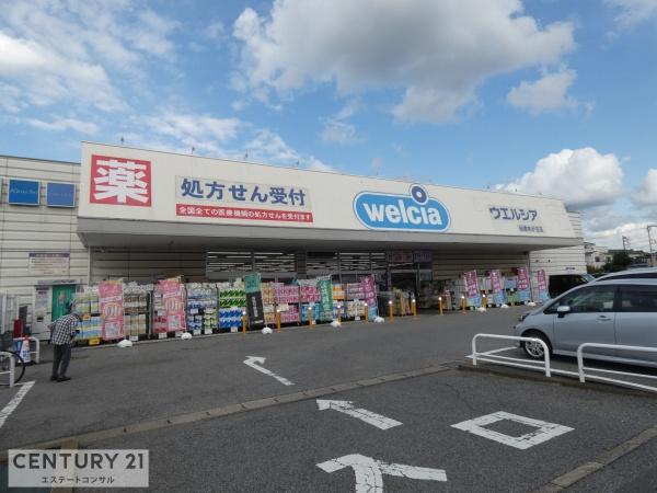 アルファグランデ船橋咲が丘(ウエルシア船橋咲が丘薬局)