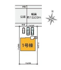 君津市人見3丁目　新築一戸建て　2期　1号棟