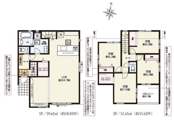 君津市大和田4丁目　新築一戸建て　2期　1号棟