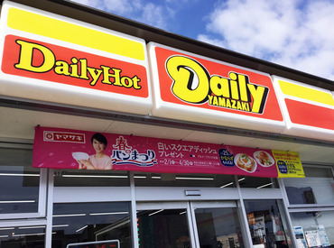 君津市南久保2丁目 新築一戸建て 1期 2号棟(デイリーヤマザキ木更津畑沢店)