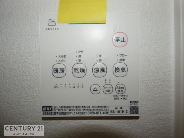 君津市南久保2丁目　新築一戸建て　1期　2号棟