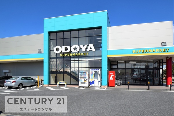 木更津市清見台東３丁目の土地(ODOYA清見台店)
