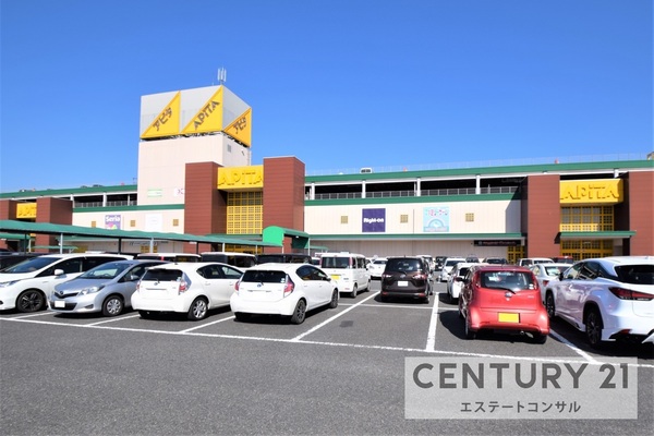 木更津市清見台東３丁目の土地(アピタ木更津店)