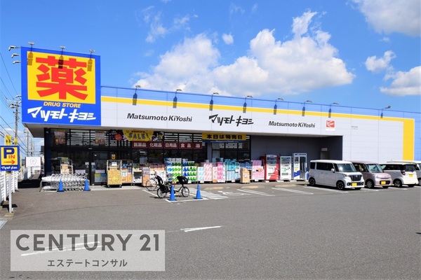 木更津市清見台東３丁目の土地(マツモトキヨシ清見台東店)