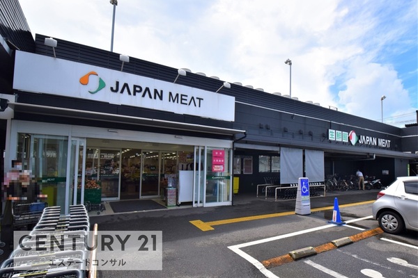 君津市南子安３丁目の土地(ジャパンミート生鮮館君津店)