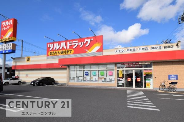 君津市南子安３丁目の土地(ツルハドラッグ君津店)