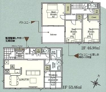 袖ケ浦市今井3丁目　新築一戸建て　第5　2号棟