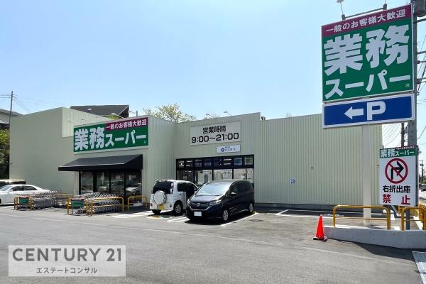 袖ケ浦市今井3丁目　新築一戸建て　第5　2号棟(業務スーパー袖ヶ浦店)