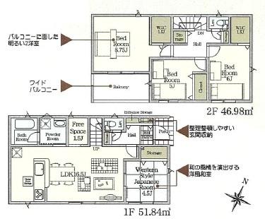 袖ケ浦市今井3丁目　新築一戸建て　第5　6号棟